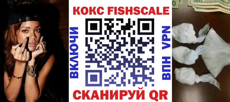 Где купить Жуковский Codein  APVP  Амфетамин  Каннабис  Кокаин 