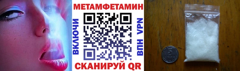 сколько стоит  Жуковский  ссылка на мегу сайт  Amphetamine 98% 