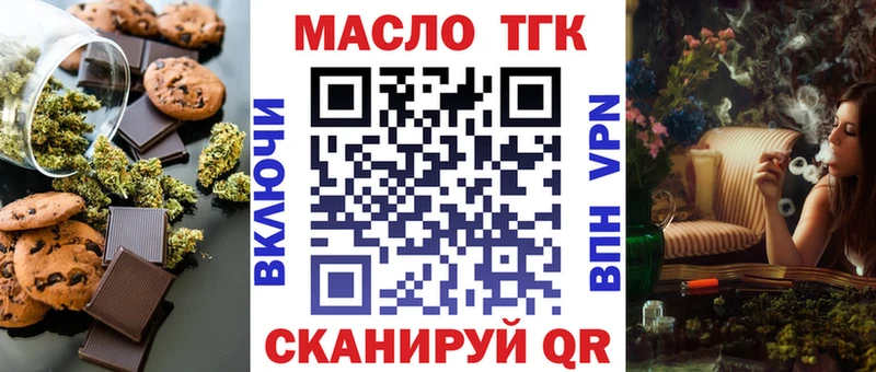 Canna-Cookies марихуана  Жуковский 