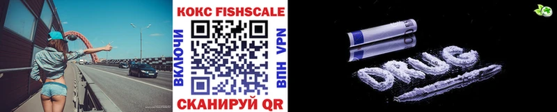 ссылка на мегу ссылки  Жуковский  КОКАИН VHQ 