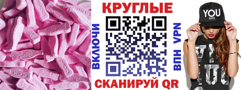 ЭКСТАЗИ бентли  наркота  Жуковский 