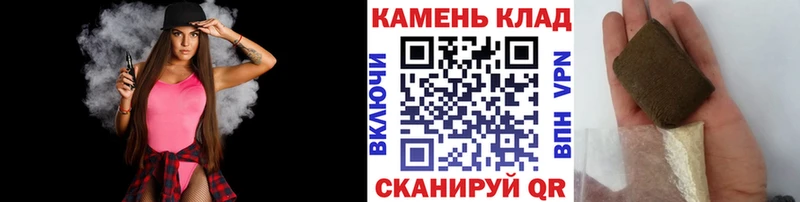 где можно купить   Жуковский  гидра как войти  ГАШИШ гарик 