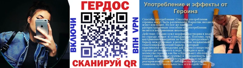 mega ТОР  Жуковский  ГЕРОИН афганец 