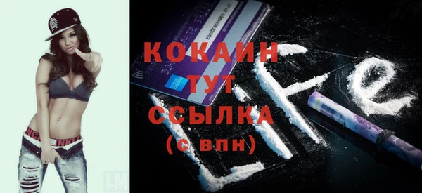 кокаин Алексеевка