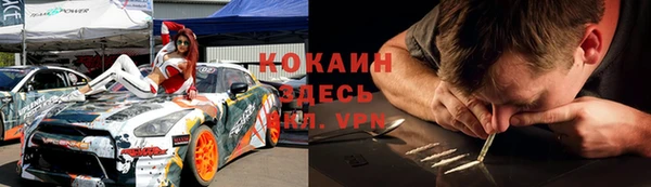 кокаин Алексеевка