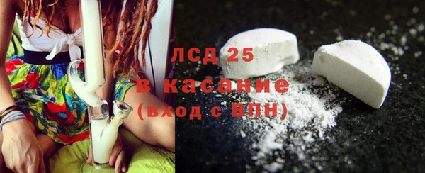 кокаин Алексеевка