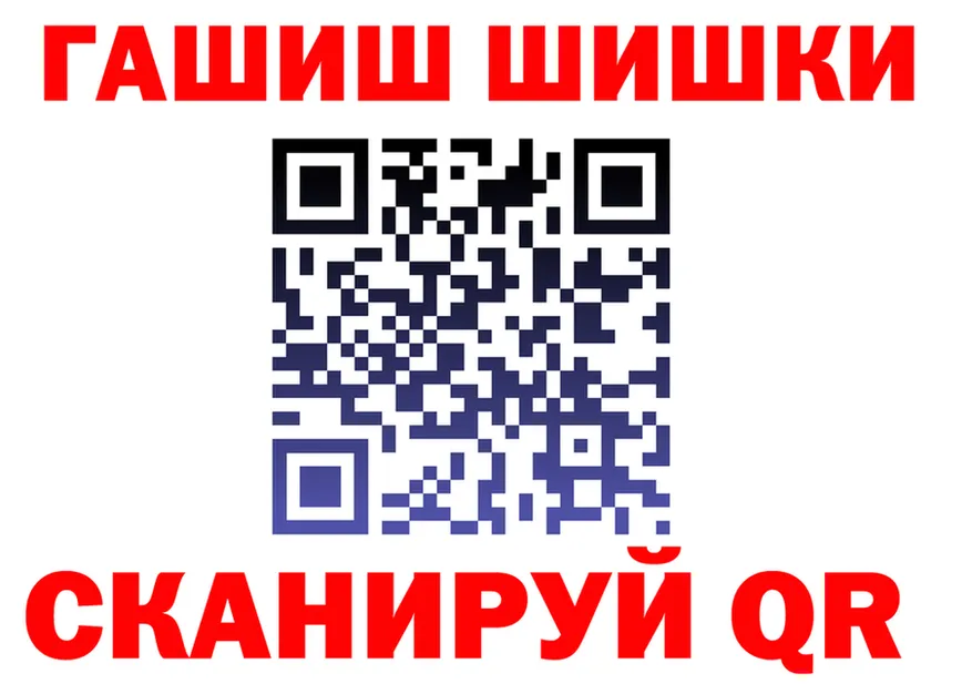 ГАШИШ Ice-O-Lator зеркало это МЕГА Жуковский