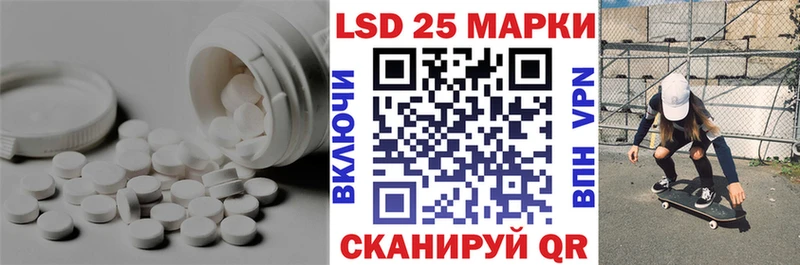 Лсд 25 экстази кислота  купить закладку  MEGA ссылка  Жуковский 