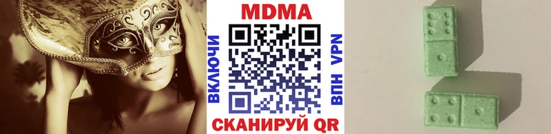 MDMA Molly  blacksprut ССЫЛКА  Жуковский  наркошоп 