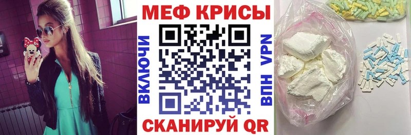 МЯУ-МЯУ мука закладка мориарти Telegram Жуковский
