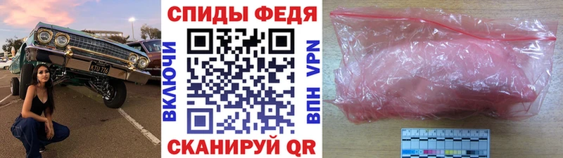 darknet какой сайт  Жуковский  МЕТАМФЕТАМИН Methamphetamine  где купить наркотик 