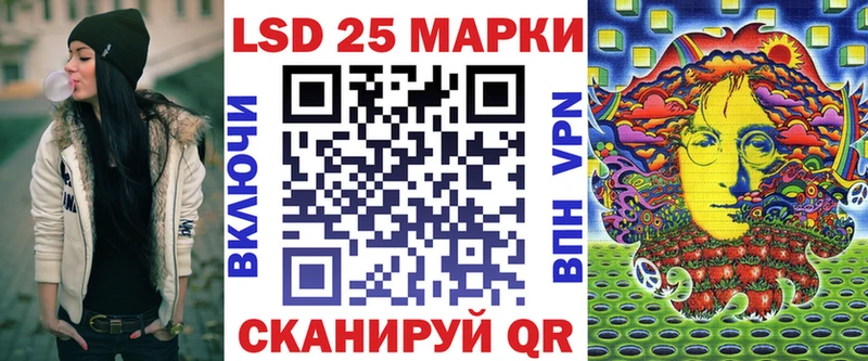 Наркотические марки 1,5мг Жуковский