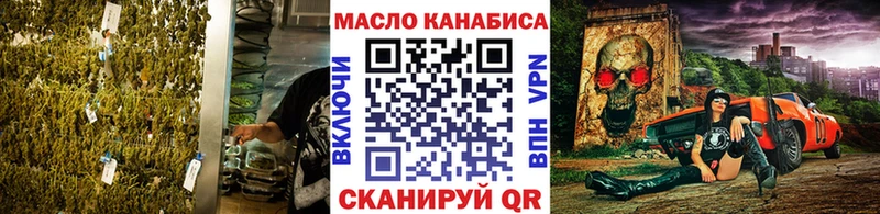 наркота  Жуковский  Дистиллят ТГК вейп с тгк 