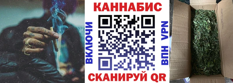 где купить   Жуковский  Конопля план 